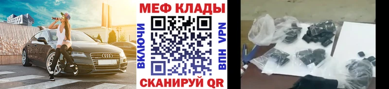 Где купить Воткинск АМФ  A-PVP  МЕФ  ГАШИШ 