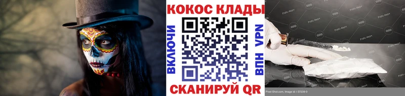 Кокаин Боливия  ссылка на мегу ONION  Воткинск 
