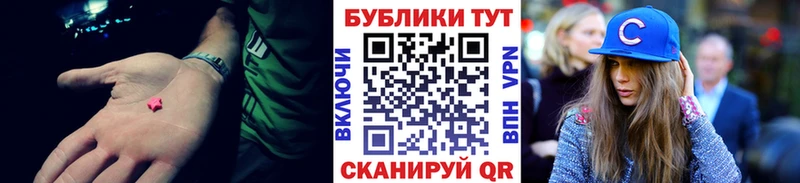 ЭКСТАЗИ Cube  Воткинск 