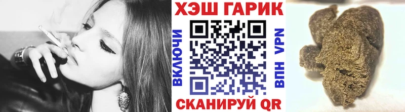 сколько стоит  Воткинск  ГАШИШ убойный 