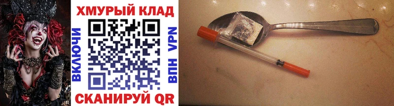 Героин Heroin  как найти наркотики  Воткинск 