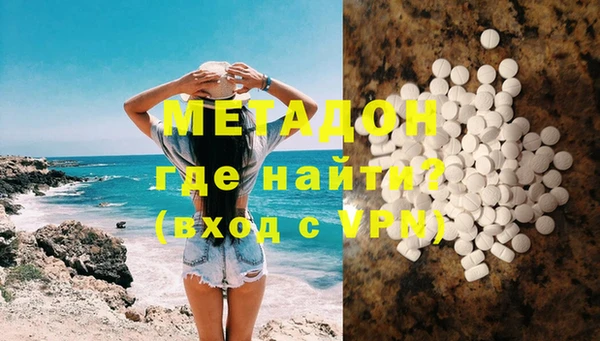мефедрон VHQ Бронницы