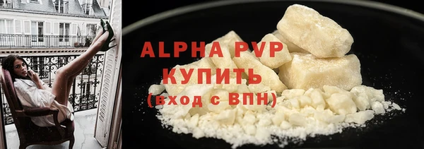 каннабис Нефтекумск