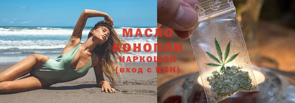 дурь Верхнеуральск