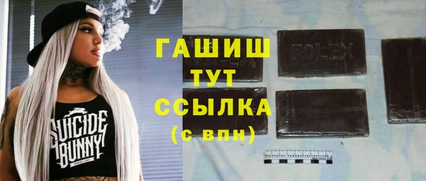 мефедрон Верхний Тагил