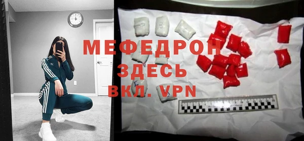 наркотики Верея