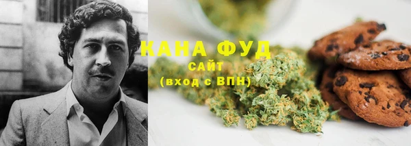 мефедрон Верхний Тагил