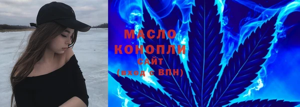 мефедрон Верхний Тагил