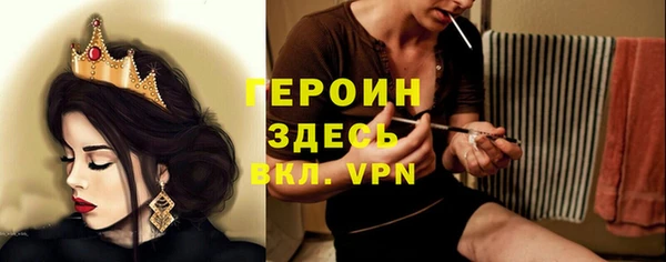 мефедрон Верхний Тагил