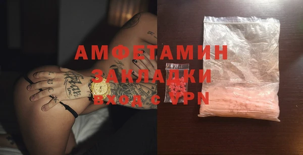 наркотики Верея