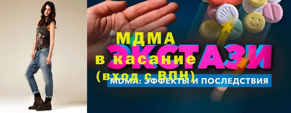 наркотики Верея