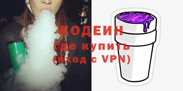 наркотики Верея