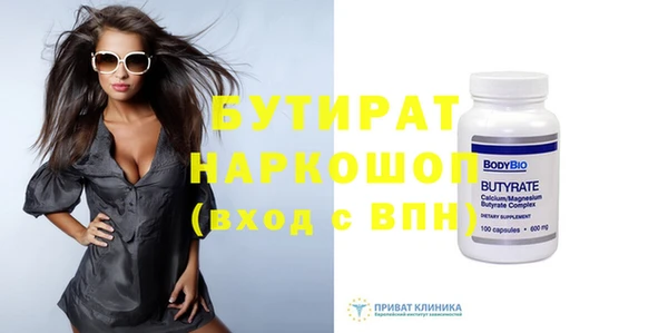 мефедрон Верхний Тагил