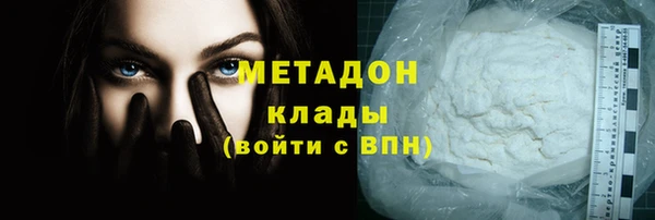 мефедрон Верхний Тагил