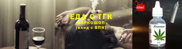 мефедрон Верхний Тагил
