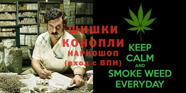 мефедрон Верхний Тагил