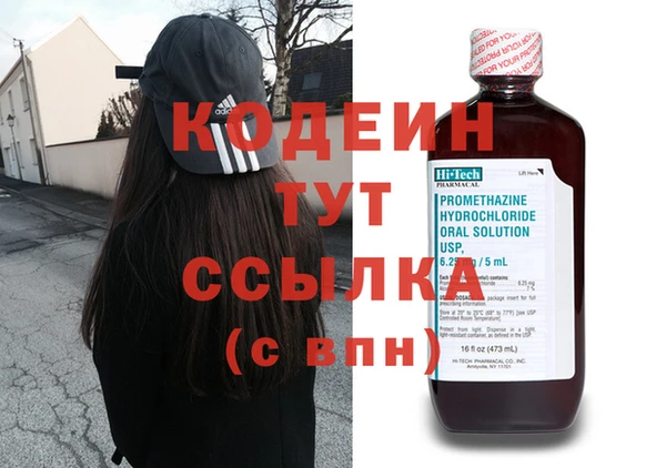 наркотики Верея