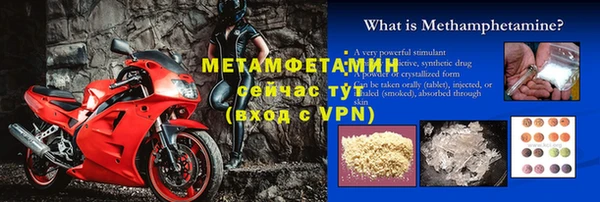 дурь Верхнеуральск