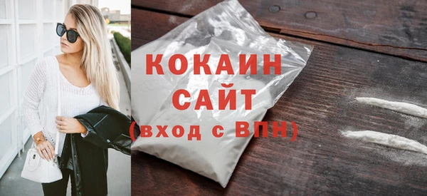 мефедрон Верхний Тагил