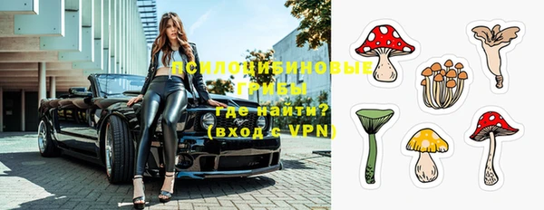 мефедрон Верхний Тагил
