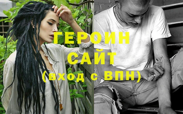 наркотики Верея