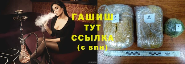 наркотики Верея