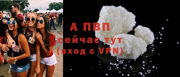 наркотики Верея