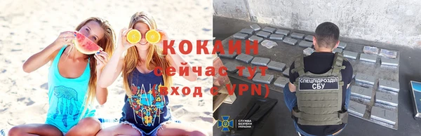 мефедрон Верхний Тагил