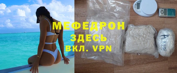 наркотики Верея