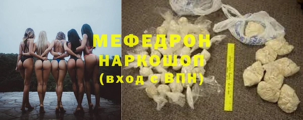 наркотики Верея
