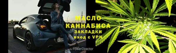 мефедрон Верхний Тагил