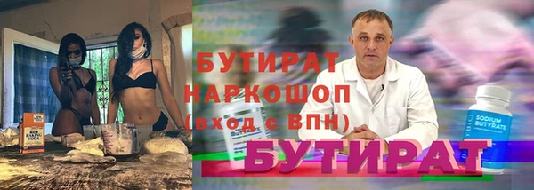 дистиллят марихуана Богородск