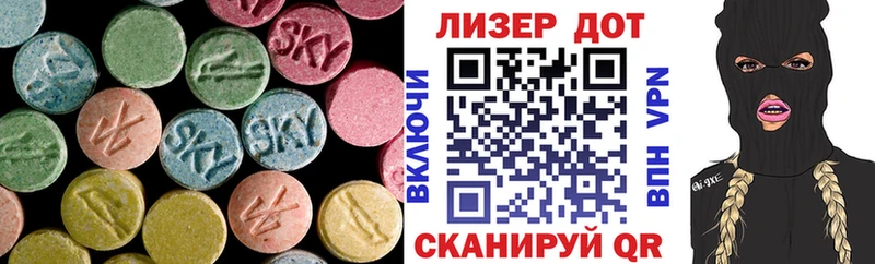 Лсд 25 экстази ecstasy Воткинск