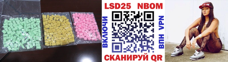 где найти   Воткинск  ЛСД экстази ecstasy 