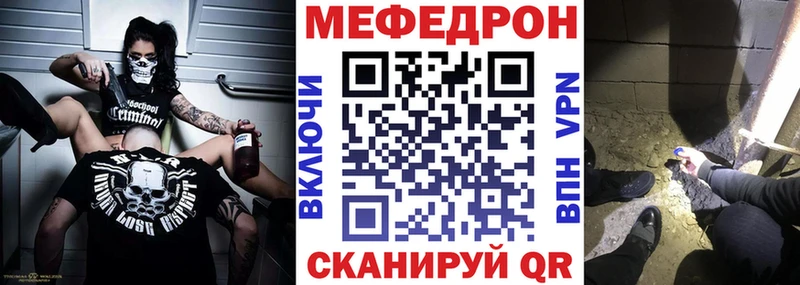 Меф VHQ  Воткинск 