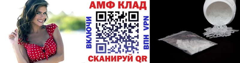 МЕТАМФЕТАМИН Methamphetamine  где найти наркотики  Воткинск 