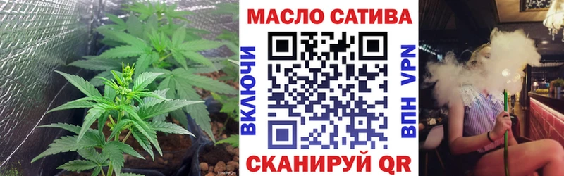 мега маркетплейс  Воткинск  ТГК концентрат 