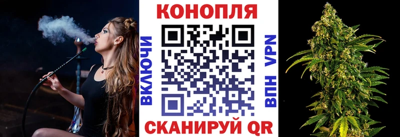 OMG   даркнет сайт  дарк нет наркотические препараты  Шишки марихуана Ganja  Воткинск 